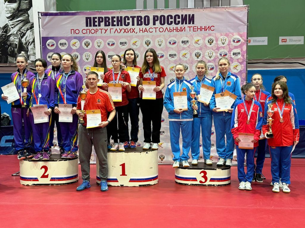 Первенство России по спорту глухих | 26.03.2024 | Кемерово - БезФормата