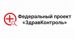 «ЗдравКонтроль»